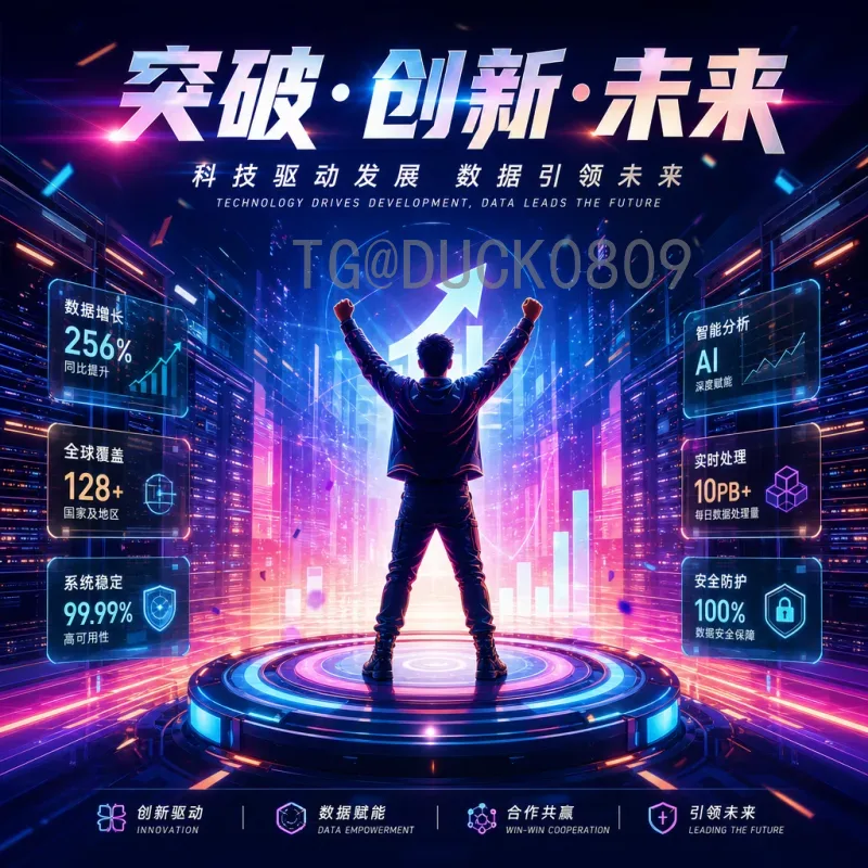 官方2026世界杯抽签时间一览：赛程、分组与看点全解析