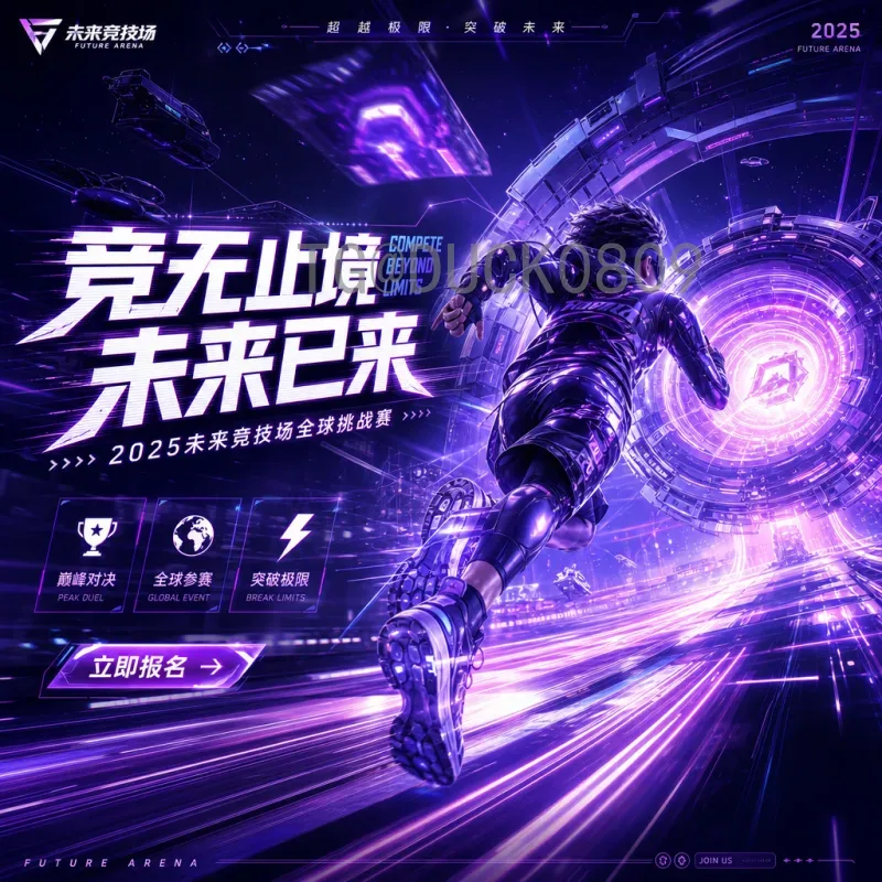 2026年世界杯完整赛程官方公布：从小组赛到决赛全攻略