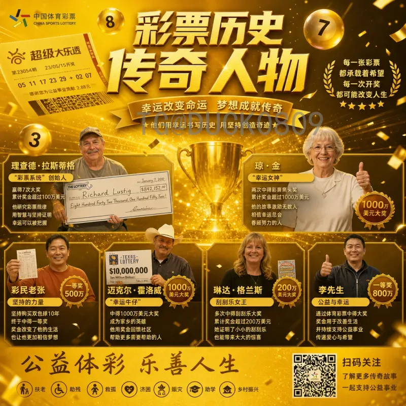 详细2026年美加墨世界杯比赛场馆一览：三国的足球盛宴舞台