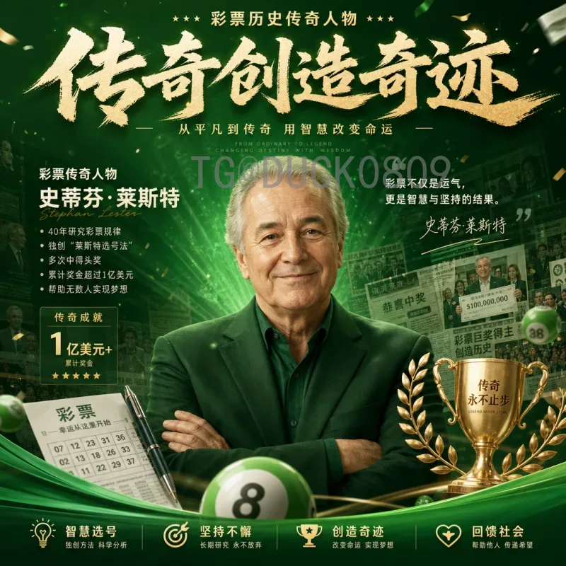 官方2026年世界杯小组赛直播在哪里看：最全观赛渠道指南