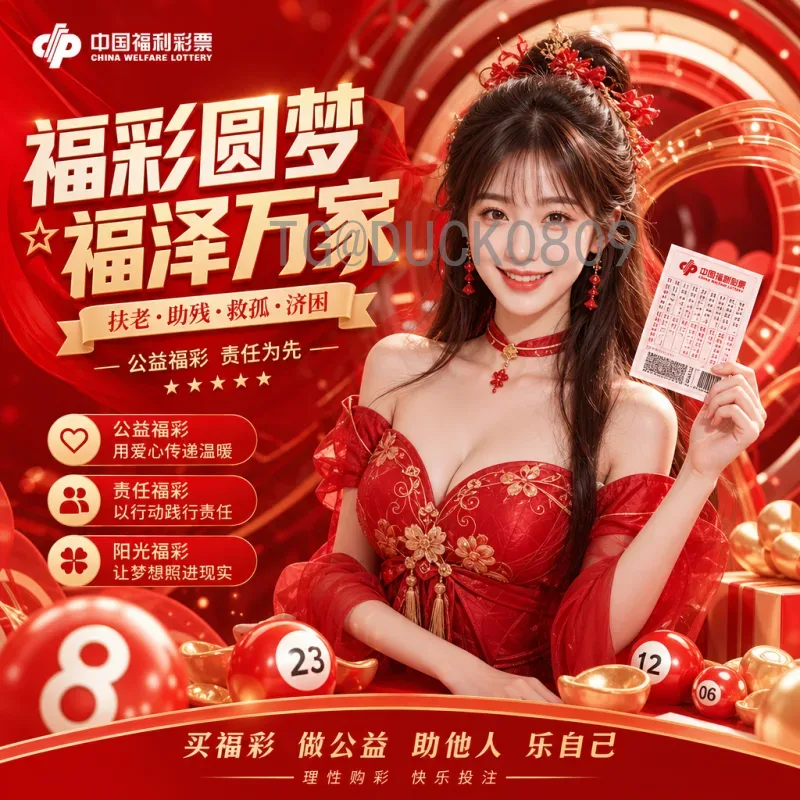 世界杯积分榜形势分析：小组赛格局与出线关键要素