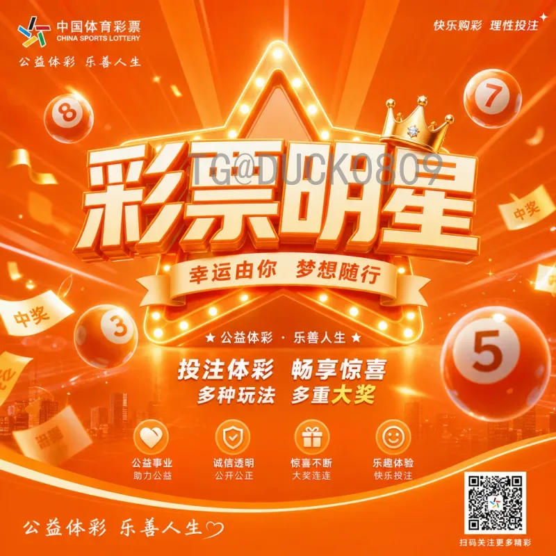世界杯AI预测：人工智能如何颠覆足球赛事分析？